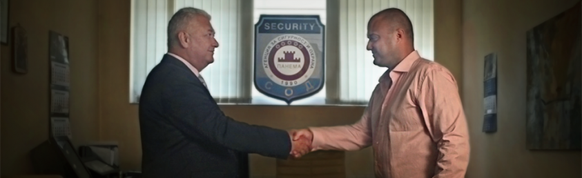 About Us - Security and Guard Agency, SST