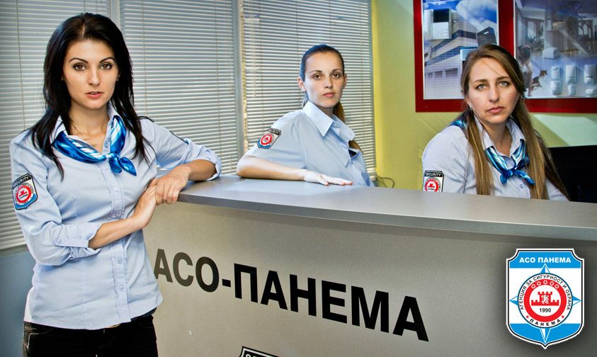 Home - Security and Guard Agency, SST